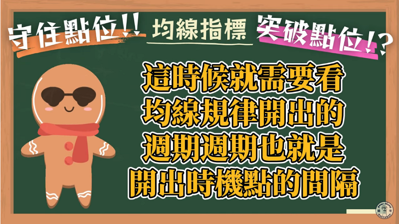 百家樂最強公式 百家樂最強公式