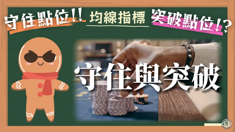 百家樂最強公式 百家樂最強公式