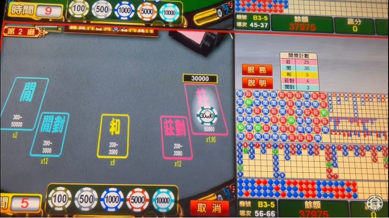 【機械手臂百家樂】運用策略戰勝機械手臂 👍 奪15萬獎金⚡️