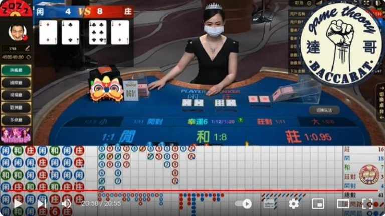 無規律百家樂開出和局代表?